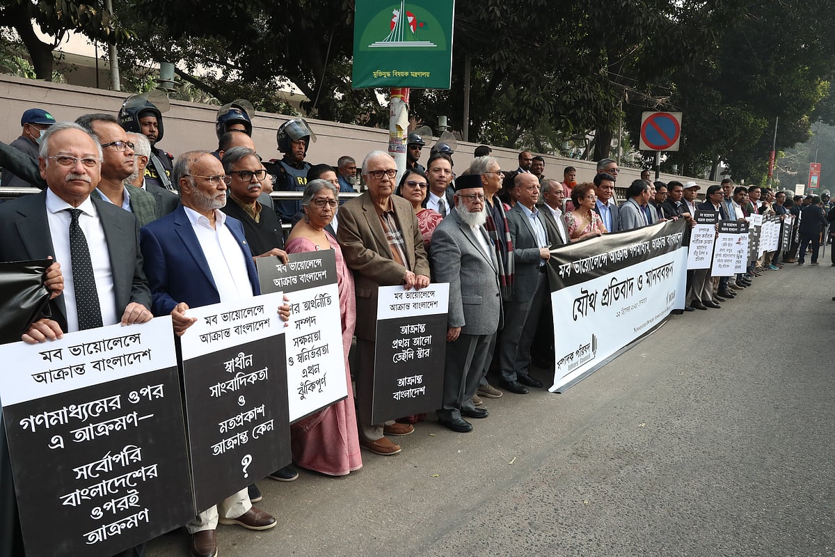 এ আঘাত বাংলাদেশের ওপর