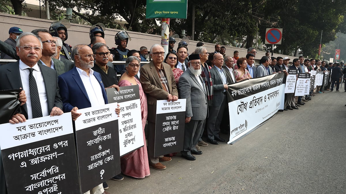 ছবি: প্রথম আলো