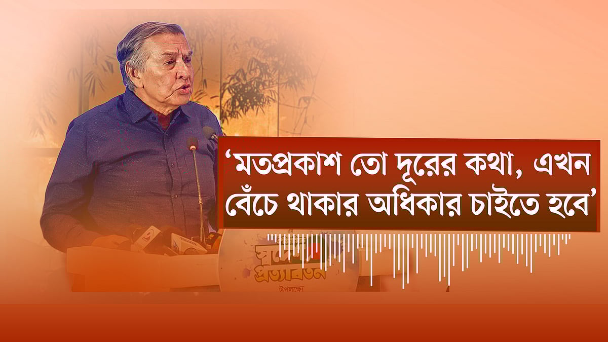 প্রথম আলো-ডেইলি স্টারে হামলায় গ্রেপ্তার ১৭, পুলিশের অভিযান চলছে