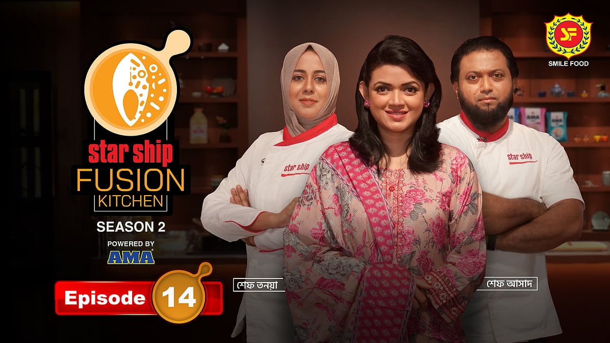 সুস্বাদু ‘গরুর মাংস ভুনা’র ফিউশন হলো কীসের সঙ্গে...