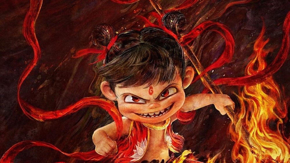 ‘নে ঝা-২’ সিনেমার পোস্টার