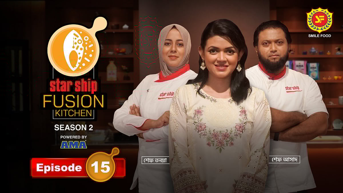 মুখরোচক ‘মোরগ মোসাল্লাম’–এর ফিউশন হলো কীসের সঙ্গে...