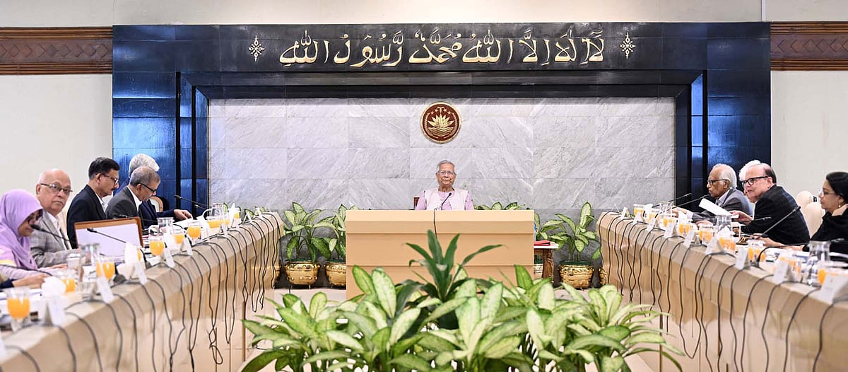 ছবি: পিআইডি