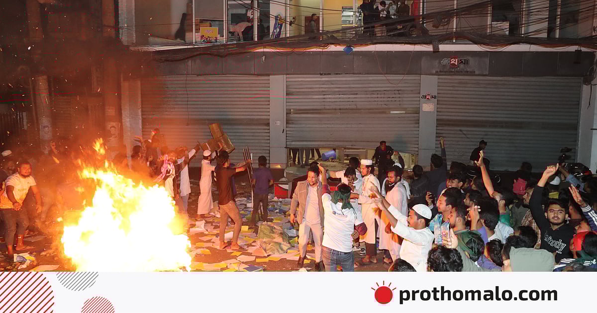 প্রথম আলোর দগ্ধ ভবন নিয়ে শিল্প আয়োজন প্রথম আলোর দগ্ধ ভবন নিয়ে শিল্প আয়োজন