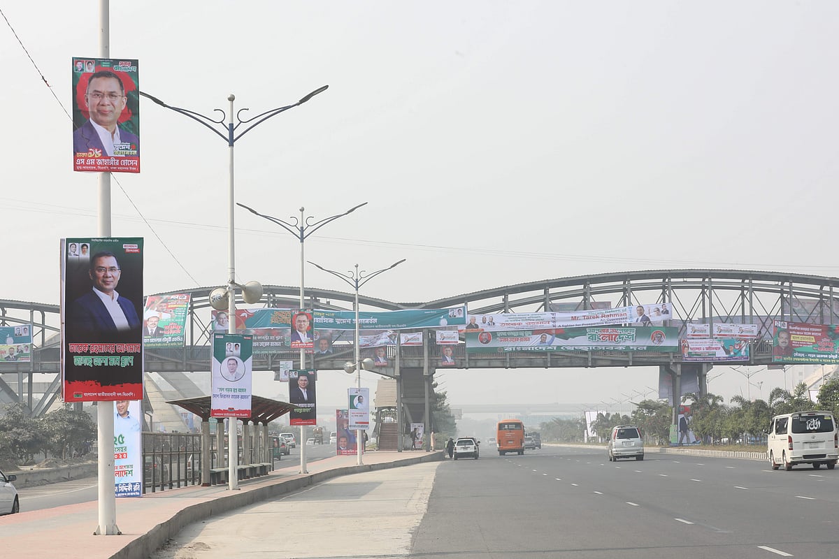 রাজধানীর কুড়িলের ৩০০ ফুট এলাকায় গণসংবর্ধনা উপলক্ষে নানা আয়োজন করা হয়েছে 