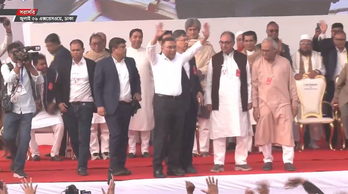 বক্তব্য দিচ্ছেন তারেক রহমান, শুরুতেই বললেন ‘প্রিয় বাংলাদেশ’