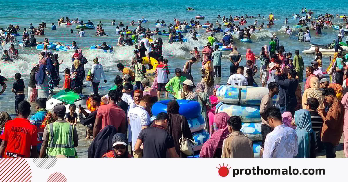 থার্টি ফার্স্ট নাইটের আয়োজন নেই, তবু কক্সবাজার সৈকতে লাখো পর্যটকের সমাগম থার্টি ফার্স্ট নাইটের আয়োজন নেই, তবু কক্সবাজার সৈকতে লাখো পর্যটকের সমাগম