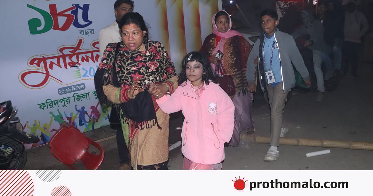 ফরিদপুরে জেমসের কনসার্ট পণ্ড ফরিদপুরে জেমসের কনসার্ট পণ্ড