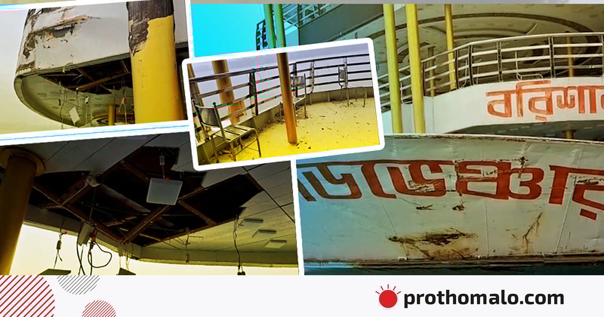 কুয়াশার মধ্যে মেঘনা নদীতে দুটি লঞ্চের সংঘর্ষে চারজন নিহত কুয়াশার মধ্যে মেঘনা নদীতে দুটি লঞ্চের সংঘর্ষে চারজন নিহত