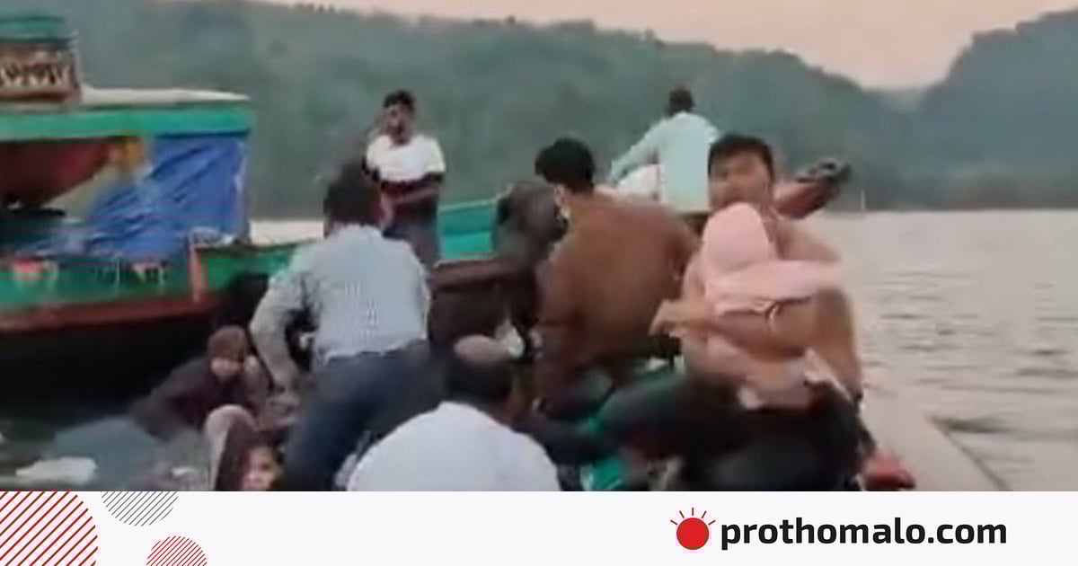 কাপ্তাই হ্রদে ১৯ পর্যটকসহ নৌযান দুর্ঘটনার কবলে কাপ্তাই হ্রদে ১৯ পর্যটকসহ নৌযান দুর্ঘটনার কবলে