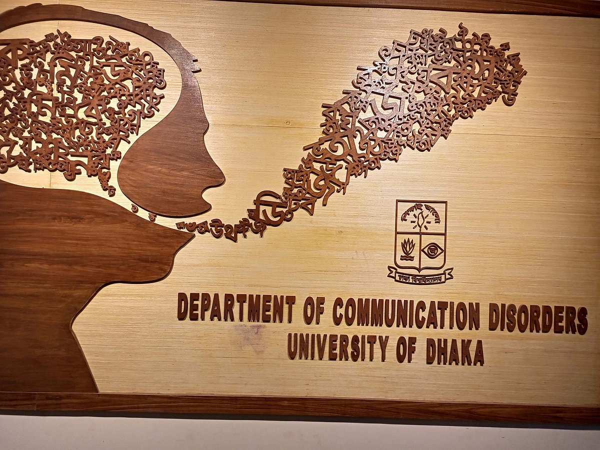 ঢাকা বিশ্ববিদ্যালয়ে কমিউনিকেশন ডিজঅর্ডারস বিষয়ে মাস্টার্সে ভর্তির সুযোগ