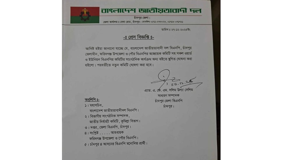 ছবি: সংগৃহীত