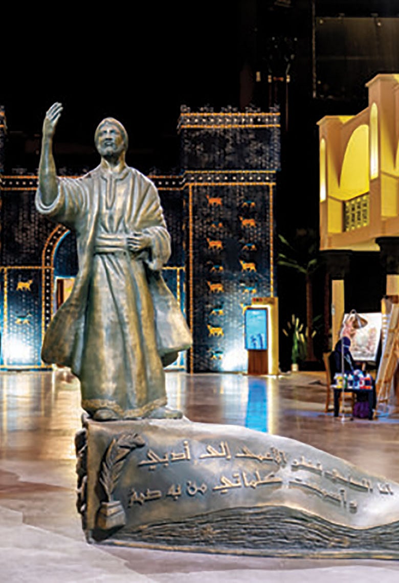 কমন গ্রাউন্ড রিয়াদ: বাংলাদেশি ভ্রমণপিপাসুদের জন্য অনন্য সাংস্কৃতিক উৎসব