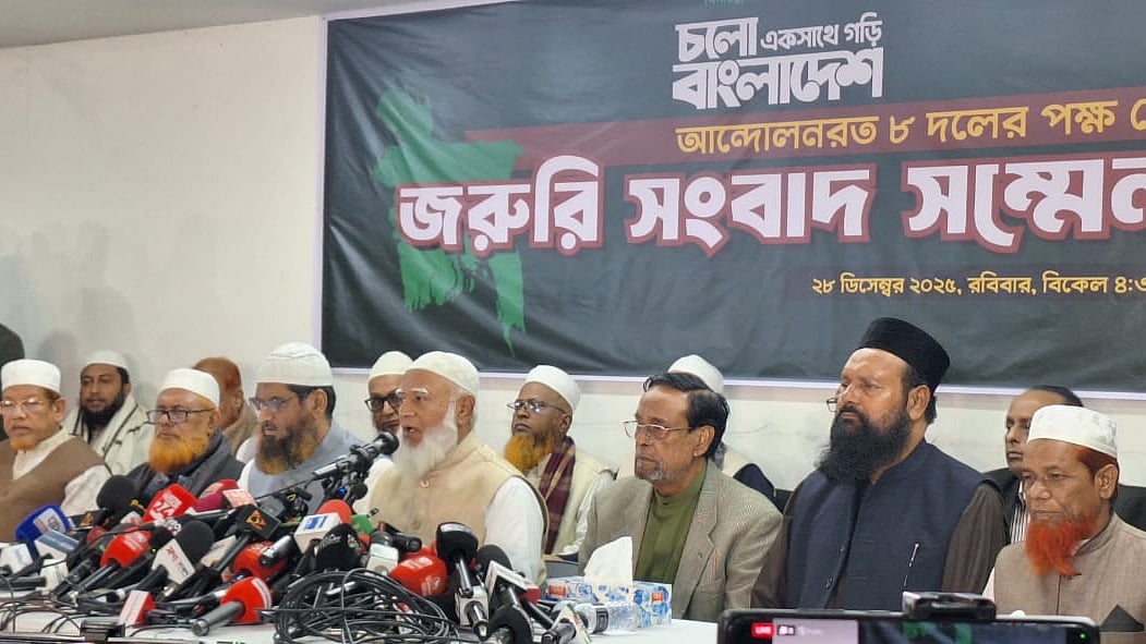 ছবি: প্রথম আলো