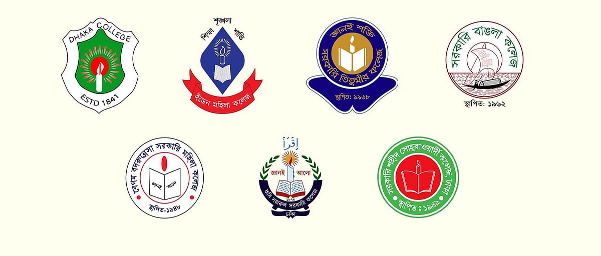 আপত্তির মুখে কাঠামো বদল, ‘সংযুক্ত’ মডেলে সাত কলেজের নতুন বিশ্ববিদ্যালয়