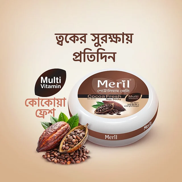 কোকো বাটারের ফ্যাটি অ্যাসিড ত্বকের ব্যারিয়ারকে শক্তিশালী করতে সাহায্য করে