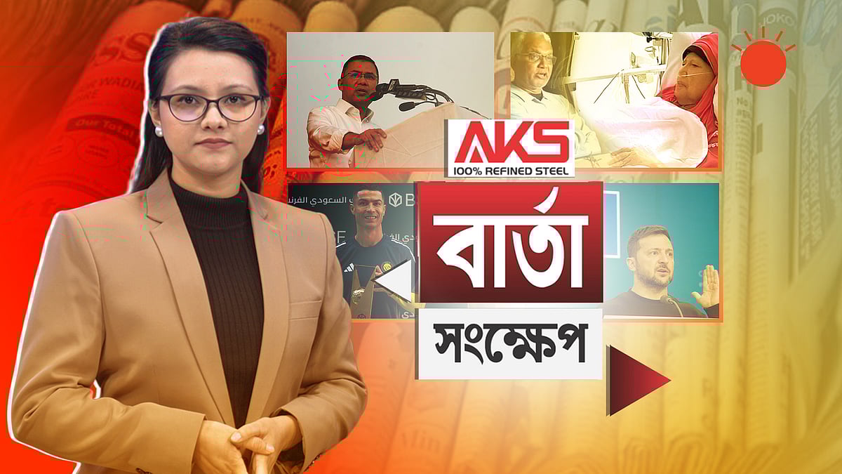 ঢাকা ১৭ আসনের প্রার্থী ও ভোটার হলেন তারেক রহমান