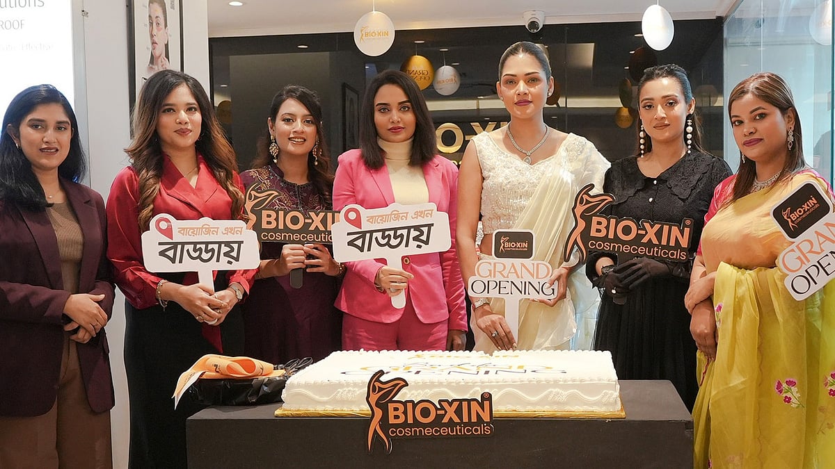 বাড্ডায় বায়োজিনের ১৯তম শাখা উদ্বোধন