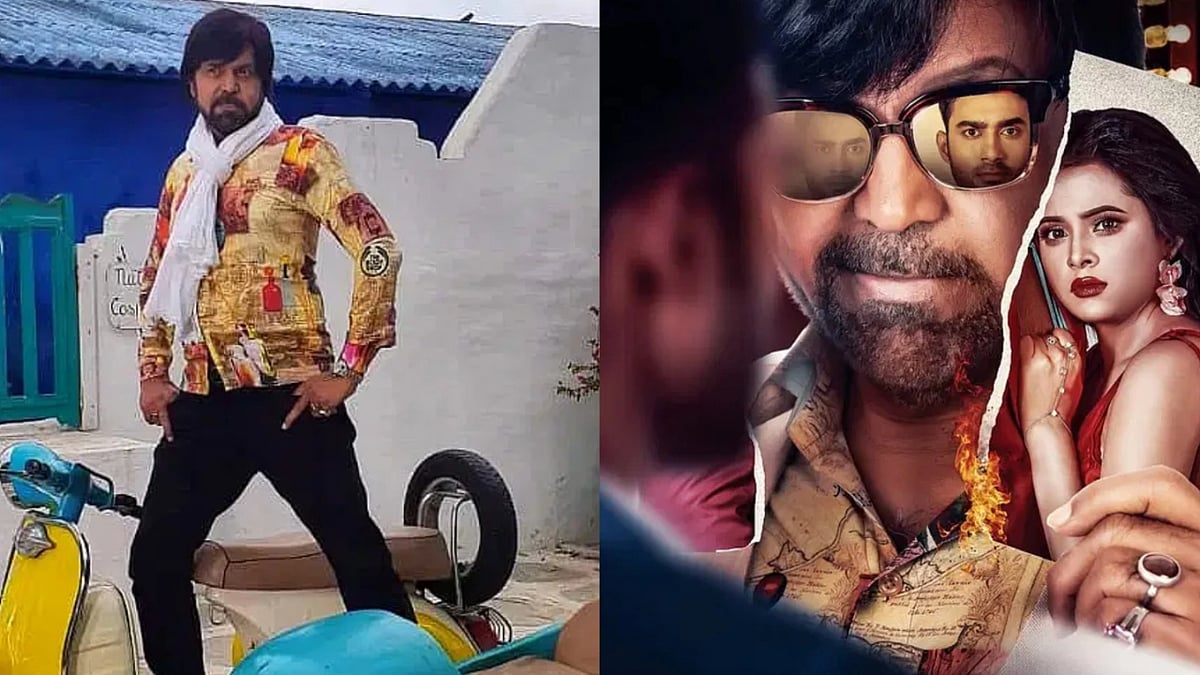 ছবি: ফেসবুক থেকে‍