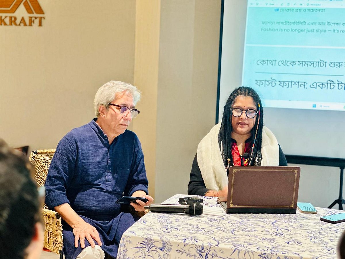 বাংলাদেশের ফ্যাশন প্রেক্ষাপটে সাসটেইনেবিলিটি বিষয়ে বিশেষ আলোচনা