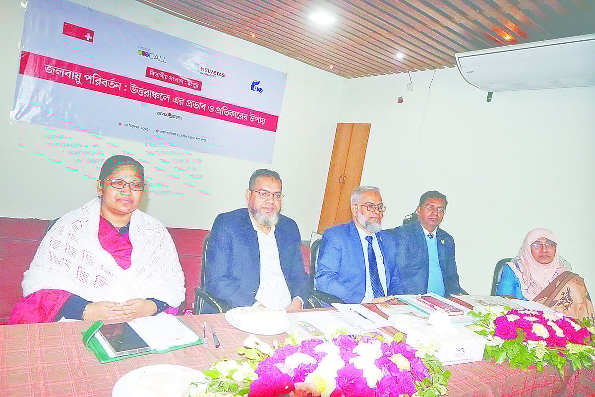 উত্তরে জলবায়ুর প্রভাব বহুমুখী 