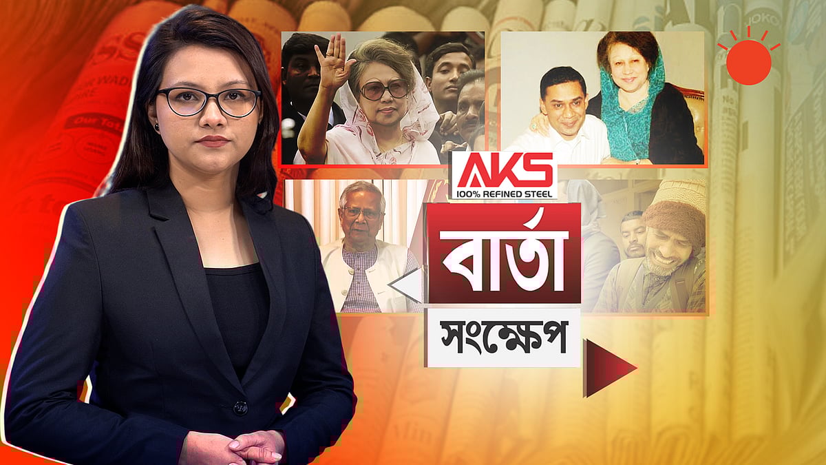 রাষ্ট্রীয় মর্যাদায় বুধবার খালেদা জিয়াকে দাফন