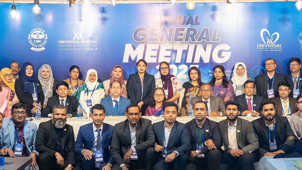 ছবি: বিজ্ঞপ্তি