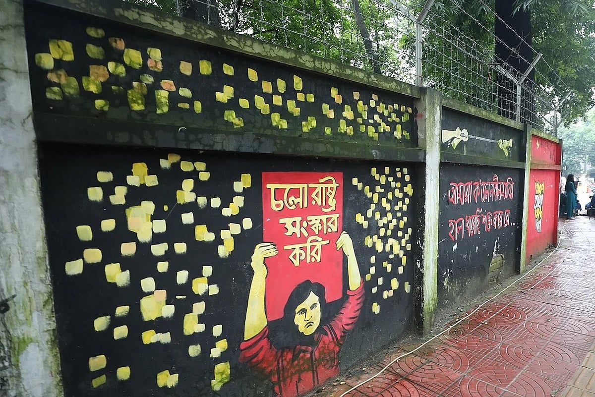 প্রাথমিক শিক্ষা সংস্কারের পথে অন্তরায় কী