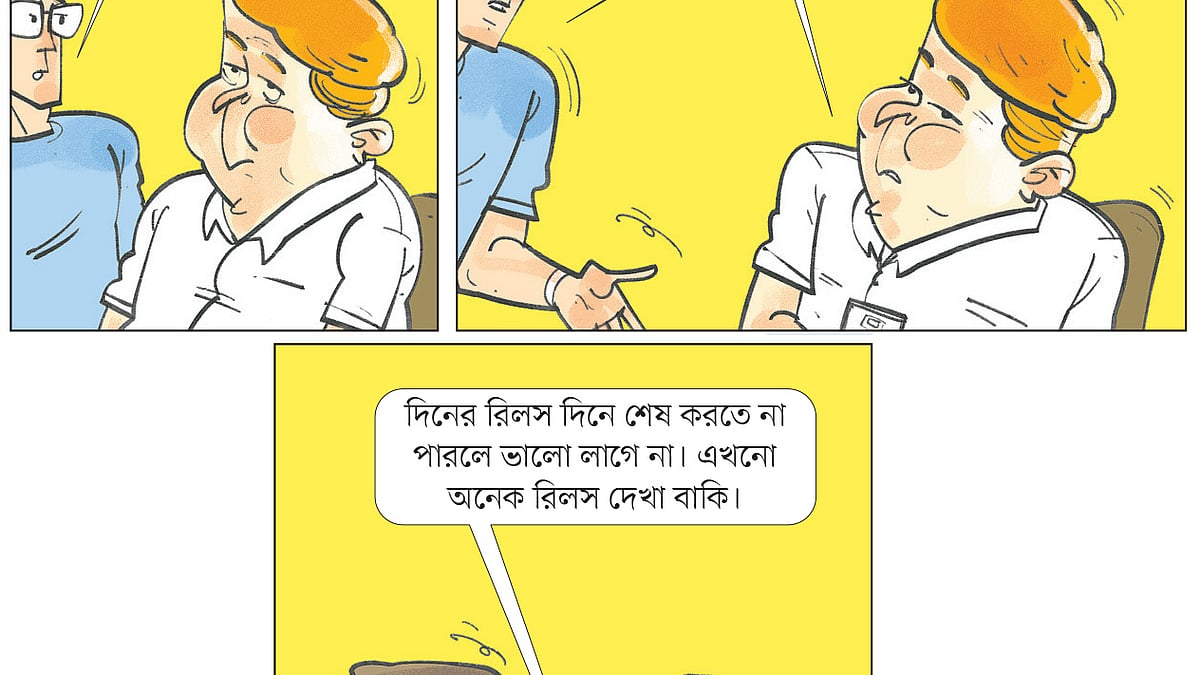 আঁকা: আরাফাত করিম