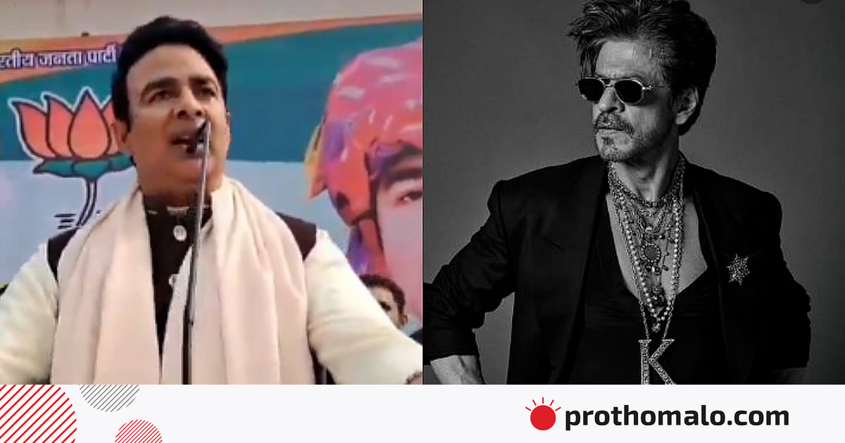 মোস্তাফিজকে দলে নেওয়ায় শাহরুখ খানকে ‘গাদ্দার’ বললেন বিজেপি নেতা মোস্তাফিজকে দলে নেওয়ায় শাহরুখ খানকে ‘গাদ্দার’ বললেন বিজেপি নেতা