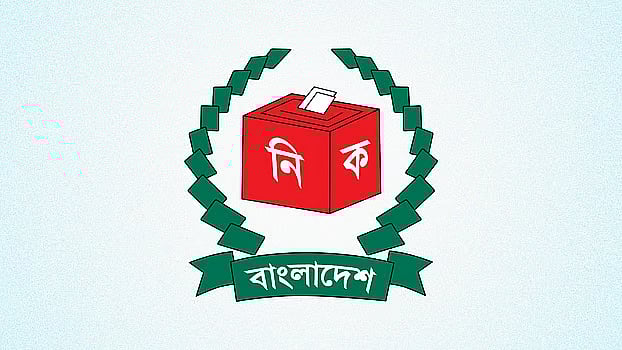 নির্বাচন কমিশন