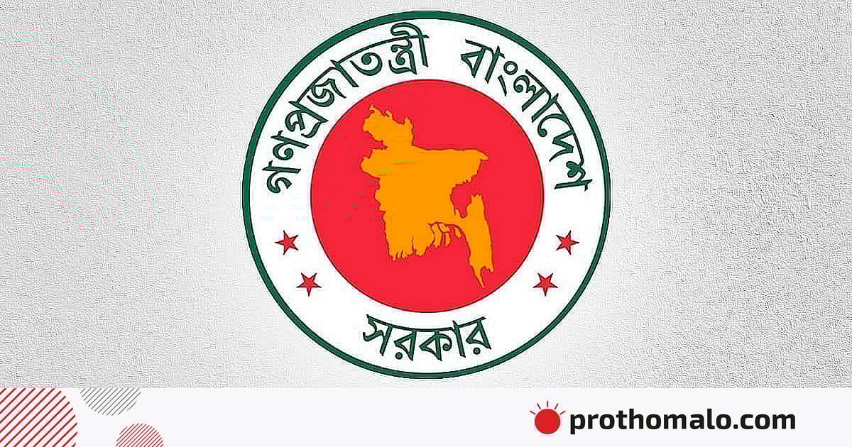 প্রধানমন্ত্রীর প্রেস সচিব ও অতিরিক্ত প্রেস সচিব নিয়োগ প্রধানমন্ত্রীর প্রেস সচিব ও অতিরিক্ত প্রেস সচিব নিয়োগ