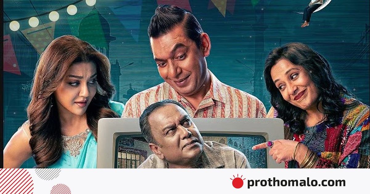 উৎসবে আজ ‘উৎসব’, আরও দেখানো হবে যেসব সিনেমা উৎসবে আজ ‘উৎসব’, আরও দেখানো হবে যেসব সিনেমা