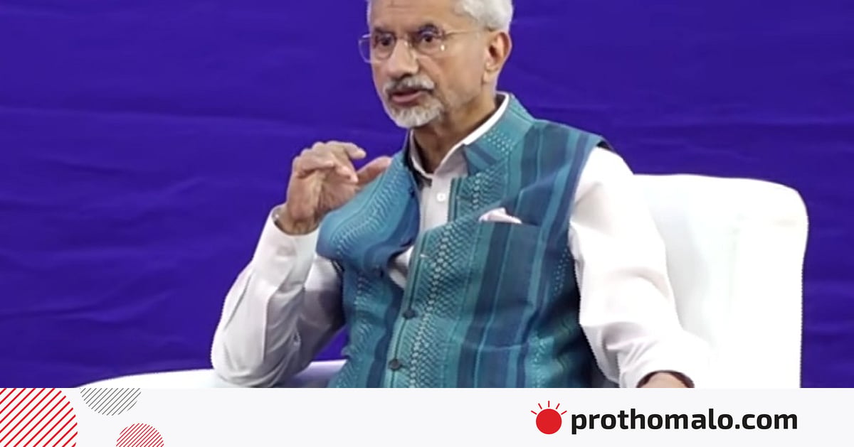 বাংলাদেশে সুপ্রতিবেশীসুলভ মনোভাবের বার্তা নিয়ে গিয়েছি: জয়শঙ্কর বাংলাদেশে সুপ্রতিবেশীসুলভ মনোভাবের বার্তা নিয়ে গিয়েছি: জয়শঙ্কর