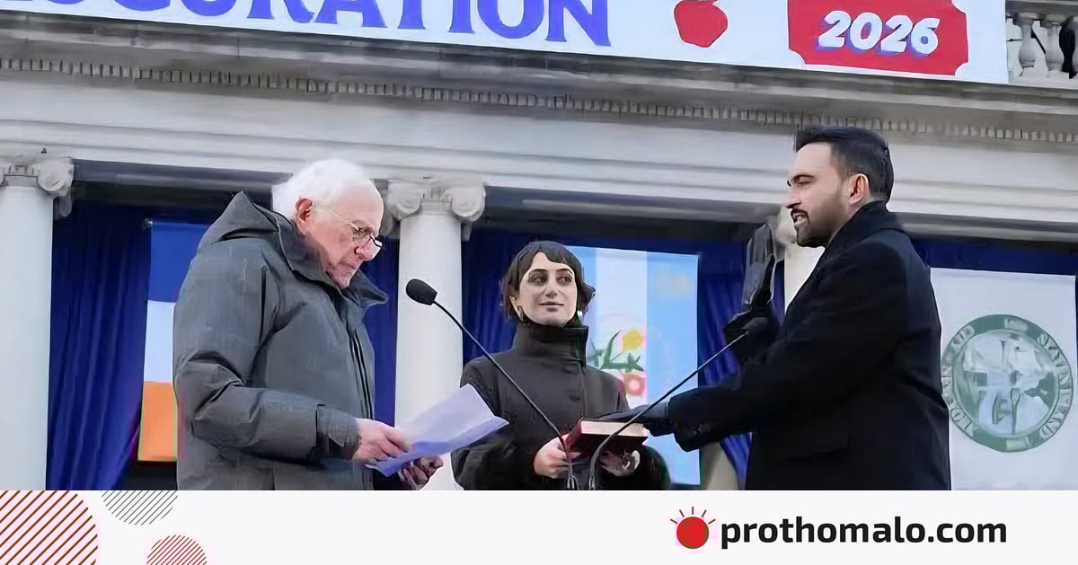 ৫০ হাজার মানুষের উপস্থিতিতে জোহরান মামদানির ঐতিহাসিক অভিষেক ৫০ হাজার মানুষের উপস্থিতিতে জোহরান মামদানির ঐতিহাসিক অভিষেক