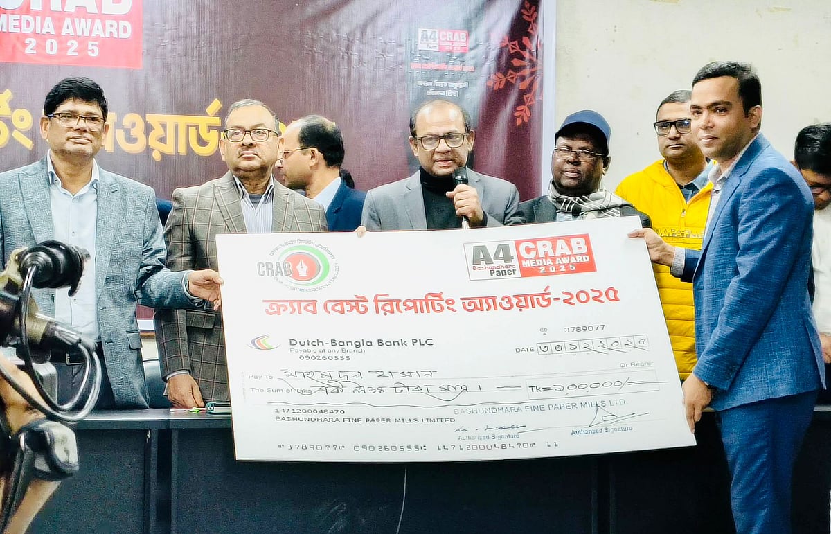 ক্র্যাবের দুই ক্যাটাগরিতে বেস্ট রিপোর্টিং অ্যাওয়ার্ড পেলেন প্রথম আলোর মাহমুদুল হাসান