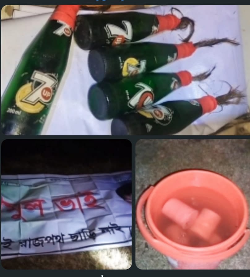 নাটোরে সড়ক থেকে পাঁচটি ককটেল ও পেট্রলবোমা উদ্ধার