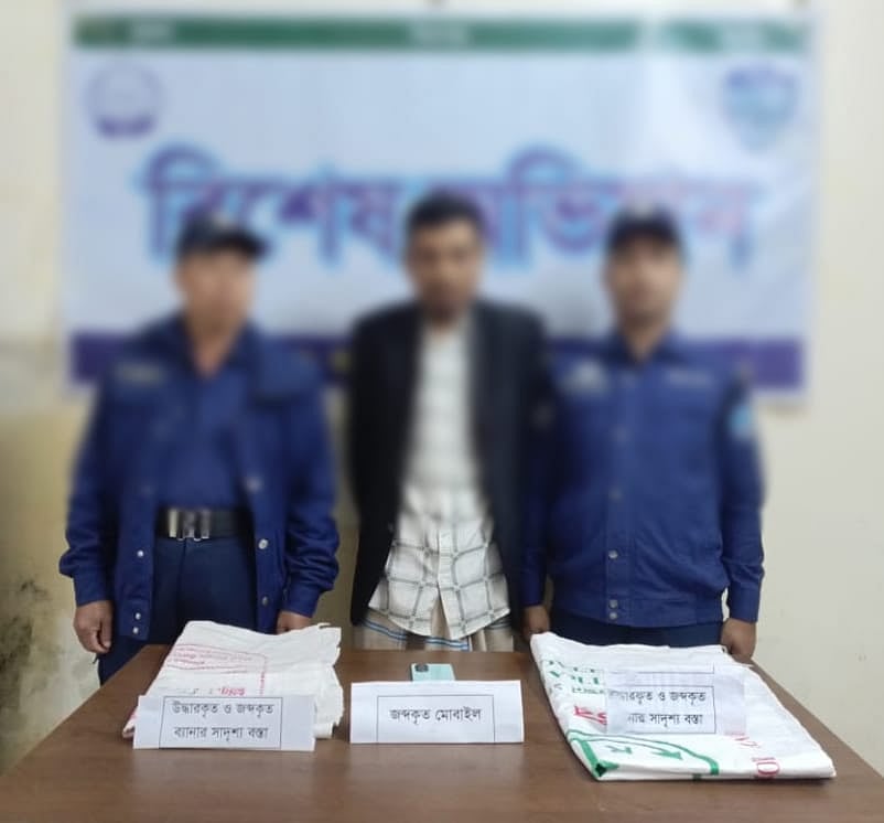 রাউজানে হিন্দু ও বৌদ্ধ সম্প্রদায়ের বাড়িতে আগুন, রাঙামাটিতে গ্রেপ্তার ঘটনার মূল হোতা