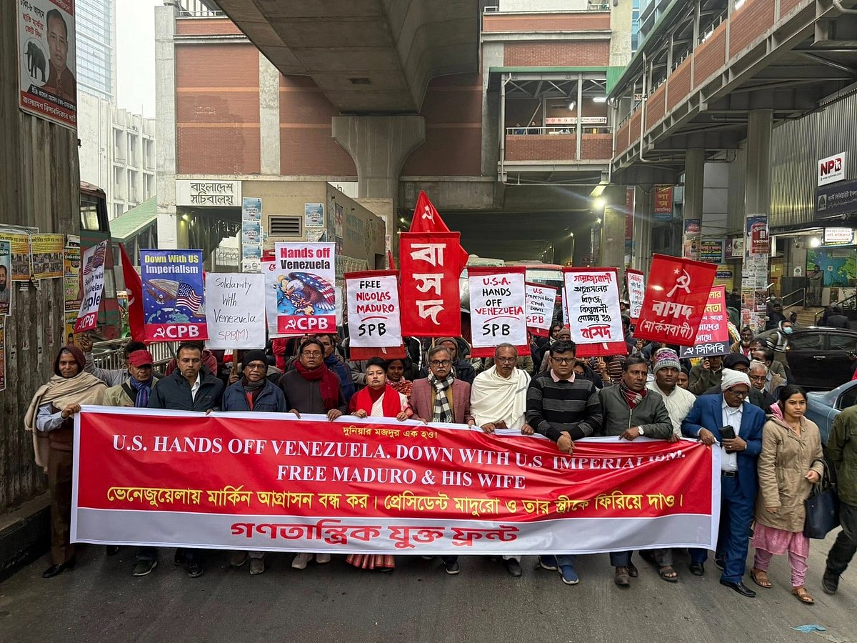 ভেনেজুয়েলায় মার্কিন সাম্রাজ্যবাদী আগ্রাসন বন্ধের দাবিতে রাজধানীতে বিক্ষোভ-সমাবেশ