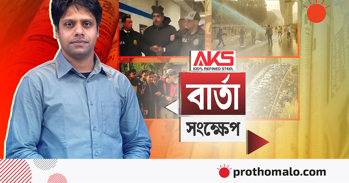 ভেনেজুয়েলার প্রেসিডেন্ট নিকোলা মাদুরোকে নিউইয়র্কের ডিটেনশন সেন্টারে ভেনেজুয়েলার প্রেসিডেন্ট নিকোলা মাদুরোকে নিউইয়র্কের ডিটেনশন সেন্টারে