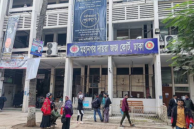 বিসিআইসির সাবেক প্রধান হিসাবরক্ষণ কর্মকর্তার সম্পদ ক্রোক, ব্যাংক হিসাব অবরুদ্ধ