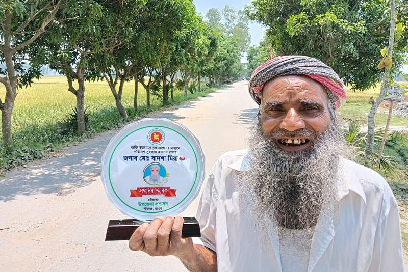 প্রথম আলোতে সংবাদের পর স্বীকৃতি পেলেন ‘গাছের বন্ধু’ বাদশা মিয়া