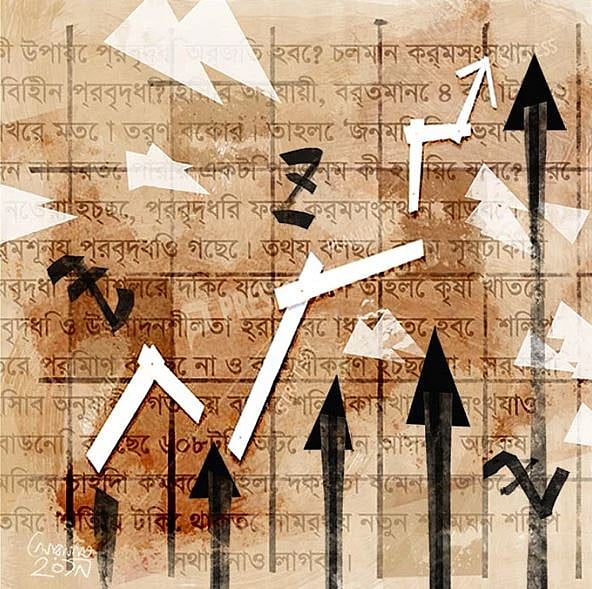 আমাদের অর্থনীতি এ বছর কতটা ঘুরে দাঁড়াবে