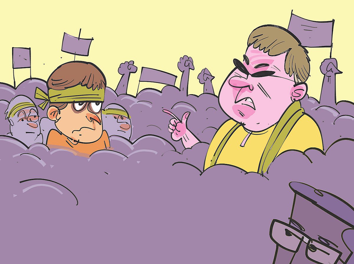 স্লোগান থেমে যায় কেন