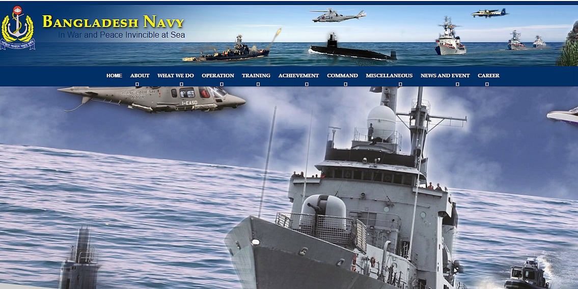 বাংলাদেশ নৌবাহিনীতে কমিশন্ড অফিসার পদে চাকরি