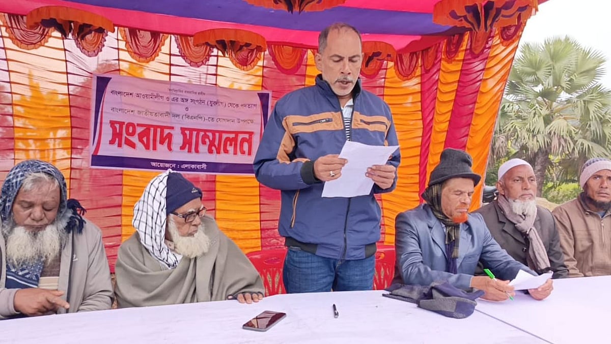 সালথায় আওয়ামী লীগ ও যুবলীগের চার নেতার বিএনপিতে যোগদানের ঘোষণা