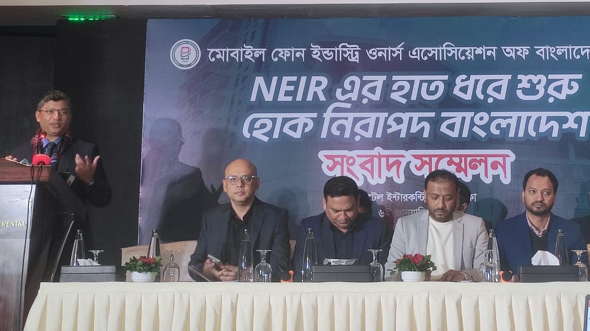 ছবি: প্রথম আলো