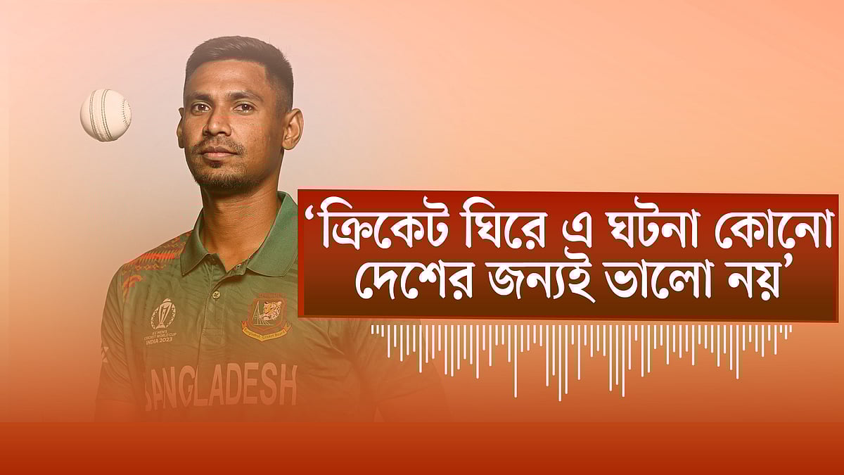 ‘ক্রিকেট ঘিরে এ ঘটনা কোনো দেশের জন্যই ভালো নয়’