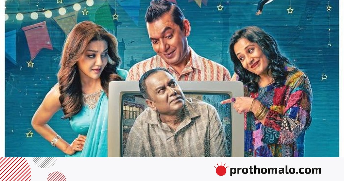 ঢাকা চলচ্চিত্র উৎসবে বাংলাদেশের ৫৮ সিনেমা ঢাকা চলচ্চিত্র উৎসবে বাংলাদেশের ৫৮ সিনেমা
