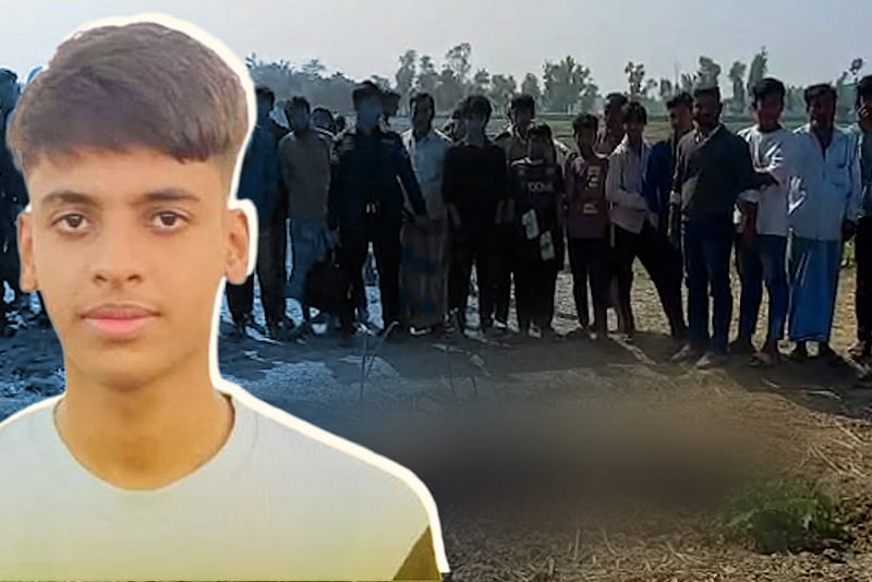 নিখোঁজের ১৪ ঘণ্টা পর বিলে মিলল স্কুলছাত্রের গলাকাটা মরদেহ